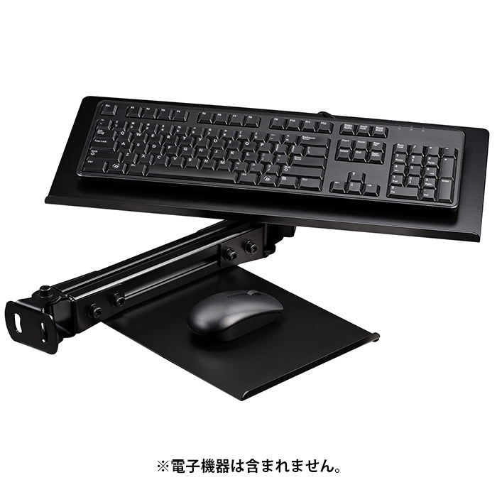 Elite Keyboard and Mouse Tray- Black NLR-E019