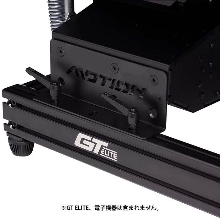 Elite Motion Adaptor Upgrade Kit NLR-E013