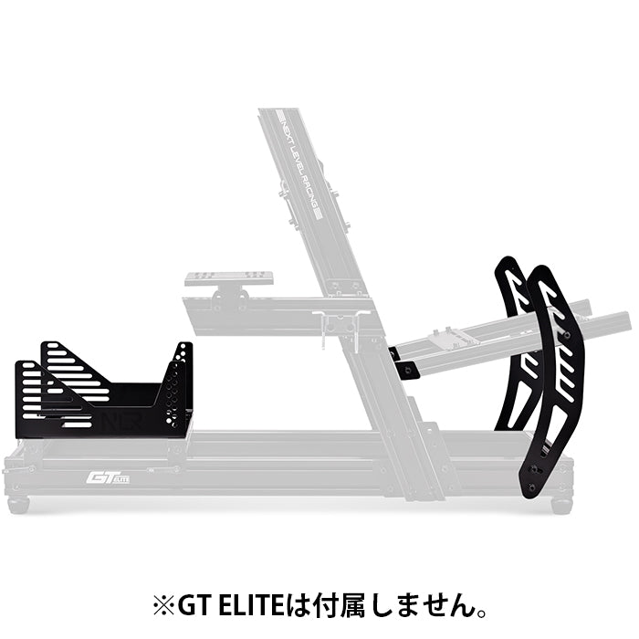 Elite Formula and Hybrid Pedal Upgrade Kit NLR-E024
