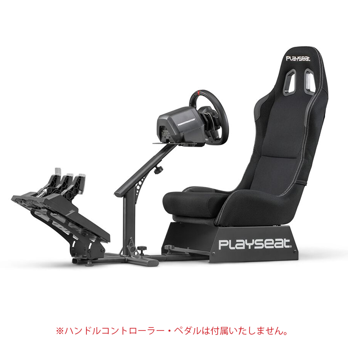 Playseat Evolution Actifit REM00004 – Sim-Shop MOS Playseat Evolution Actifit REM00004 – Sim-Shop MOS