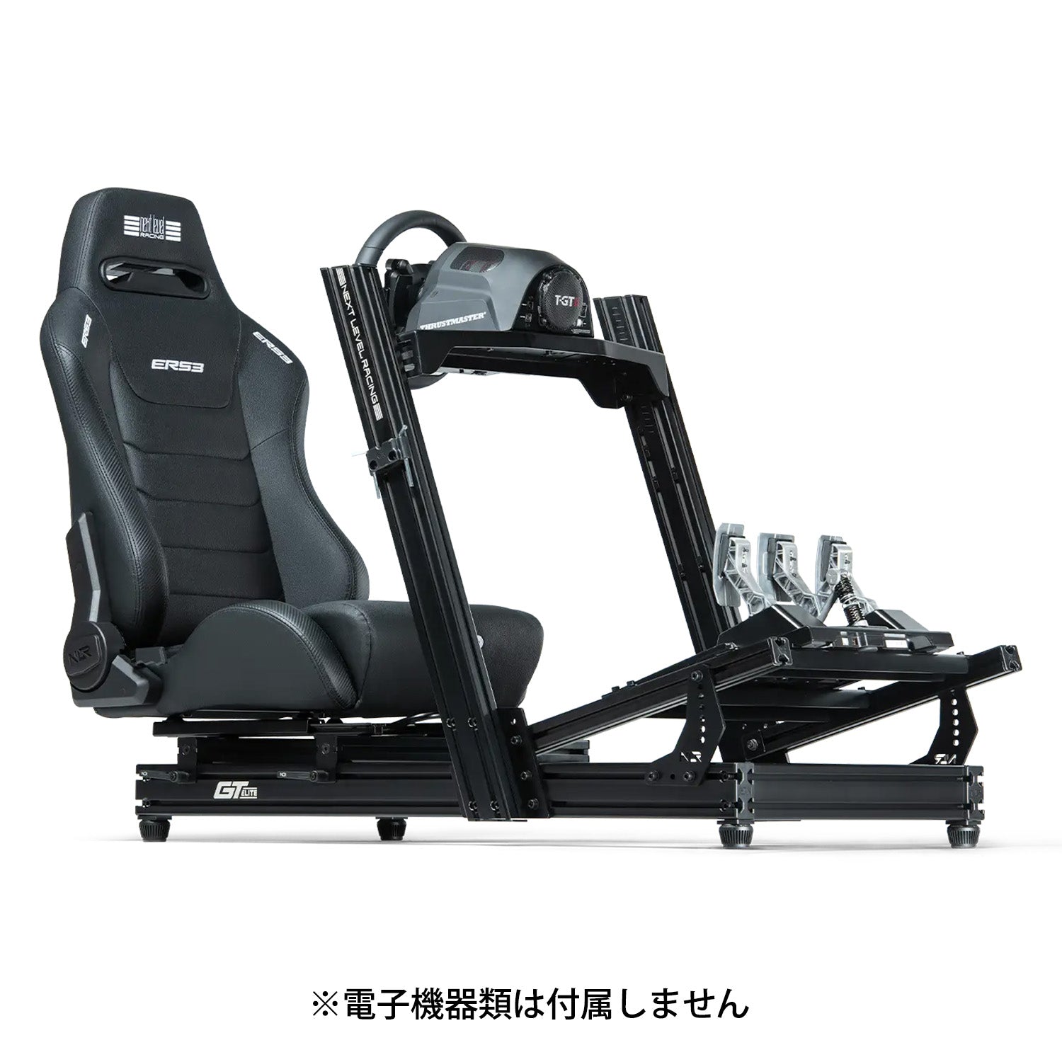 Next Level Racing ERS3 Elite Reclining Seat