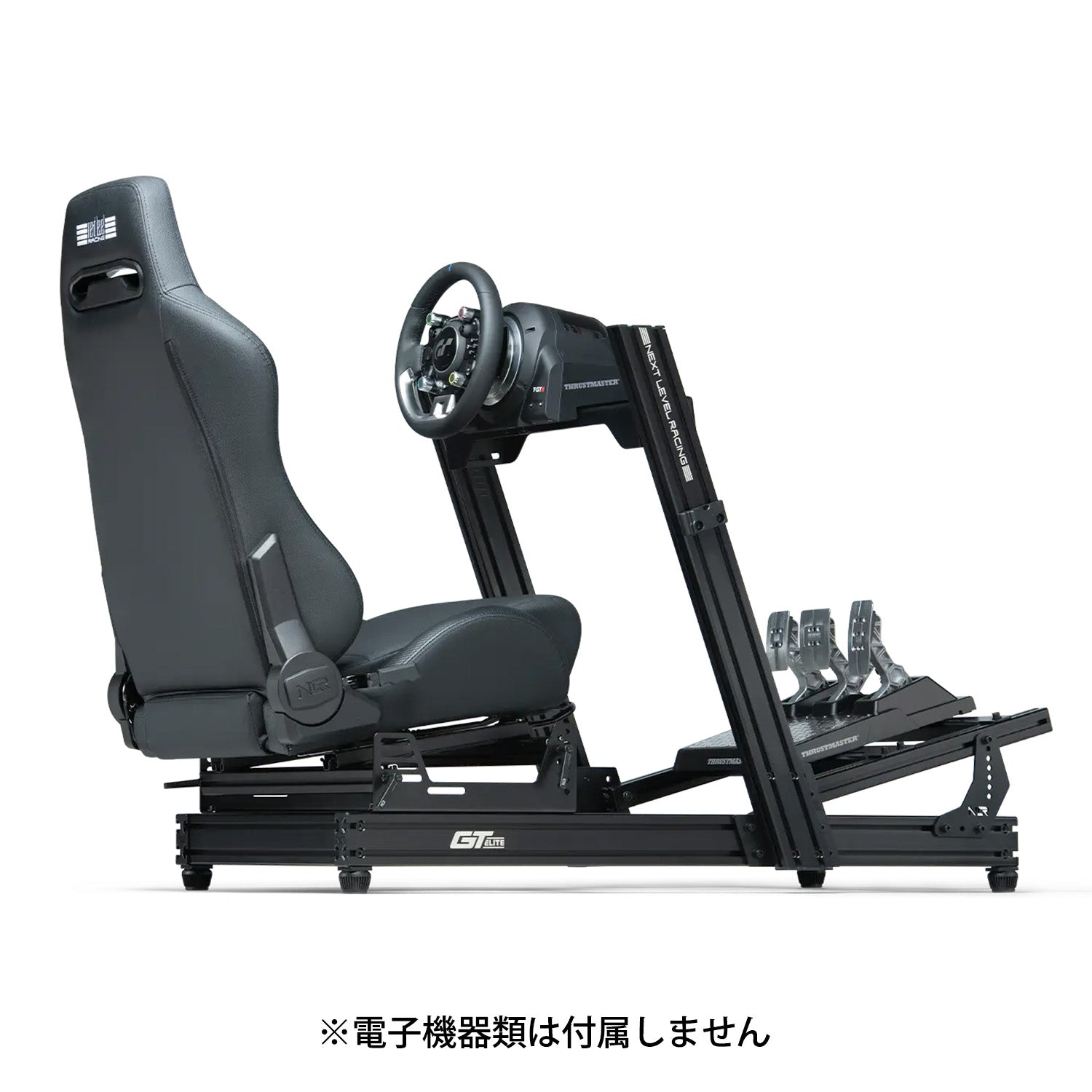 Next Level Racing ERS3 Elite Reclining Seat