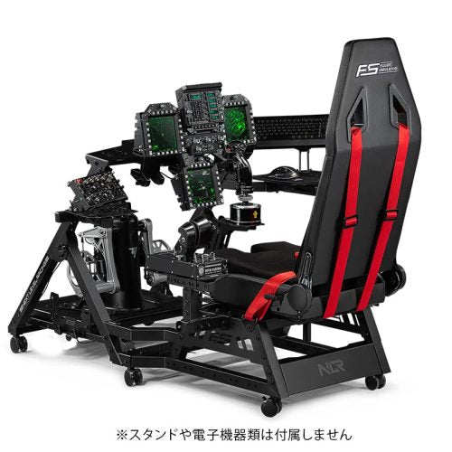 Next Level Racing FLIGHT SEAT PRO NLR-S033 – Sim-Shop MOS