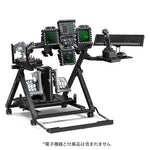 Next Level Racing FLIGHT STAND PRO