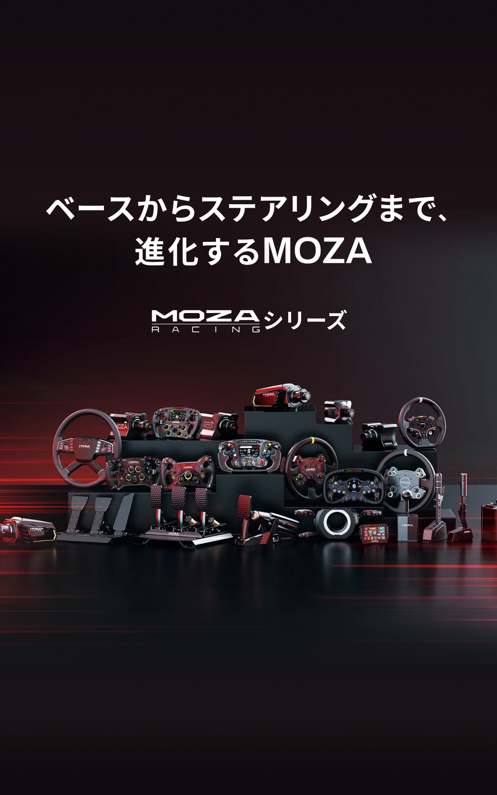 mos_slide3_sp