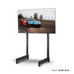 Next Level Racing ELITE FREESTANDING SINGLE MONITOR STAND CARBON GREY　