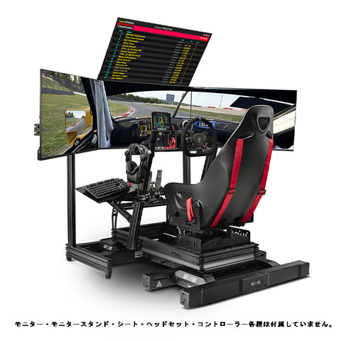 Next Level Racing F-GT ELITE WHEEL PLATE EDITION – Sim-Shop MOS