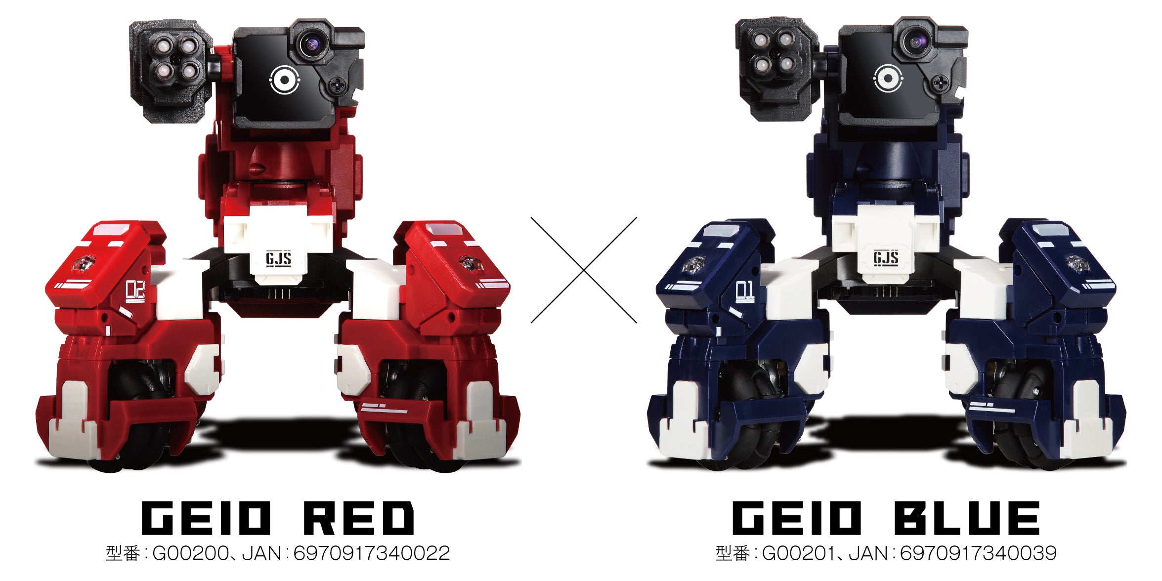 GEIO Red x Blue スターターパック（2台セット）