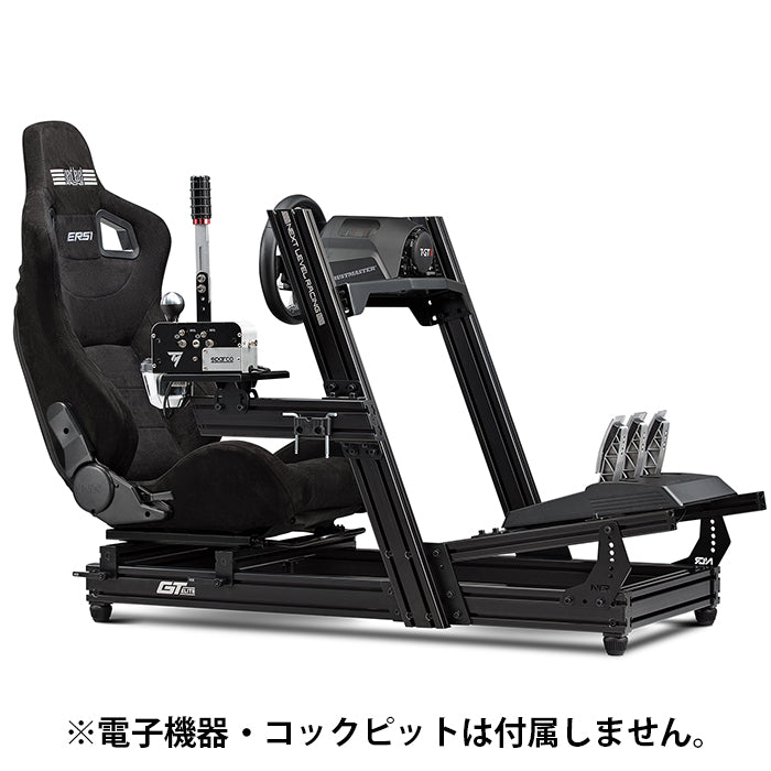 Next Level Racing ERS1 Elite Seat – Sim-Shop MOS