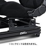 Next Level Racing ERS1 Elite Seat