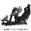 Next Level Racing ERS1 Elite Seat