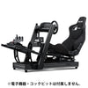 Next Level Racing ERS1 Elite Seat