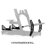 Next Level Racing Elite Formula and Hybrid Pedal Upgrade Kit