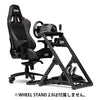 Next Level Racing Pro Gaming Chair Black Leather & Suede Edition
