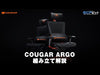 COUGAR ARGO Black