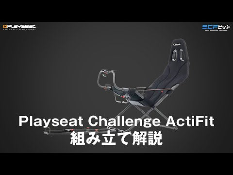 Playseat Challenge Actifit – Sim-Shop MOS