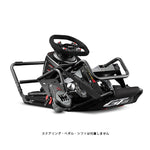 Next Level Racing GT Lite