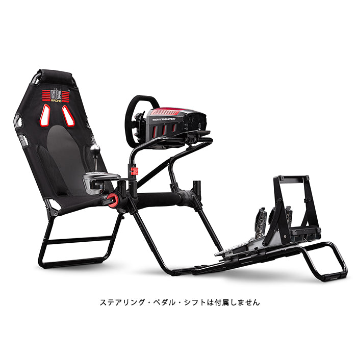 Next Level Racing GT Lite – Sim-Shop MOS