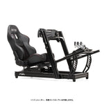 Next Level Racing ERS2 Elite Seat