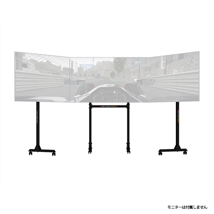 Next Level Racing Free Standing Triple Monitor Stand