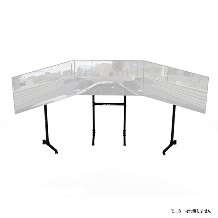 Next Level Racing Free Standing Triple Monitor Stand NLR-A010