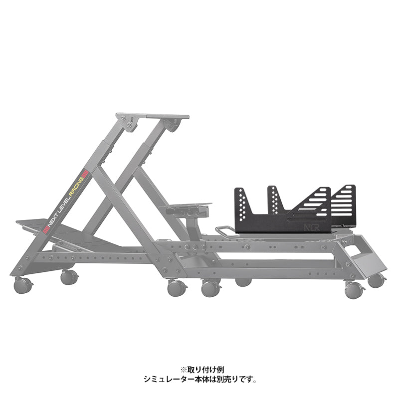 Next Level Racing Universal Seat Brackets NLR-A017 – Sim-Shop MOS