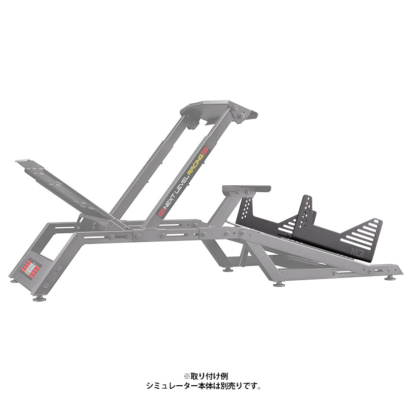 Next Level Racing Universal Seat Brackets NLR-A017 – Sim-Shop MOS